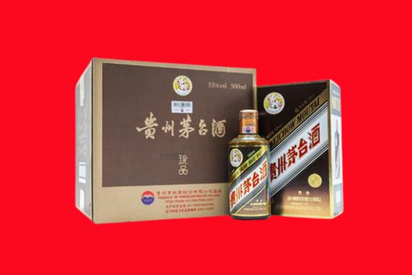 天津河东回收珍品茅台酒